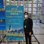 日本矯正歯科学会学術大会に参加してきました。